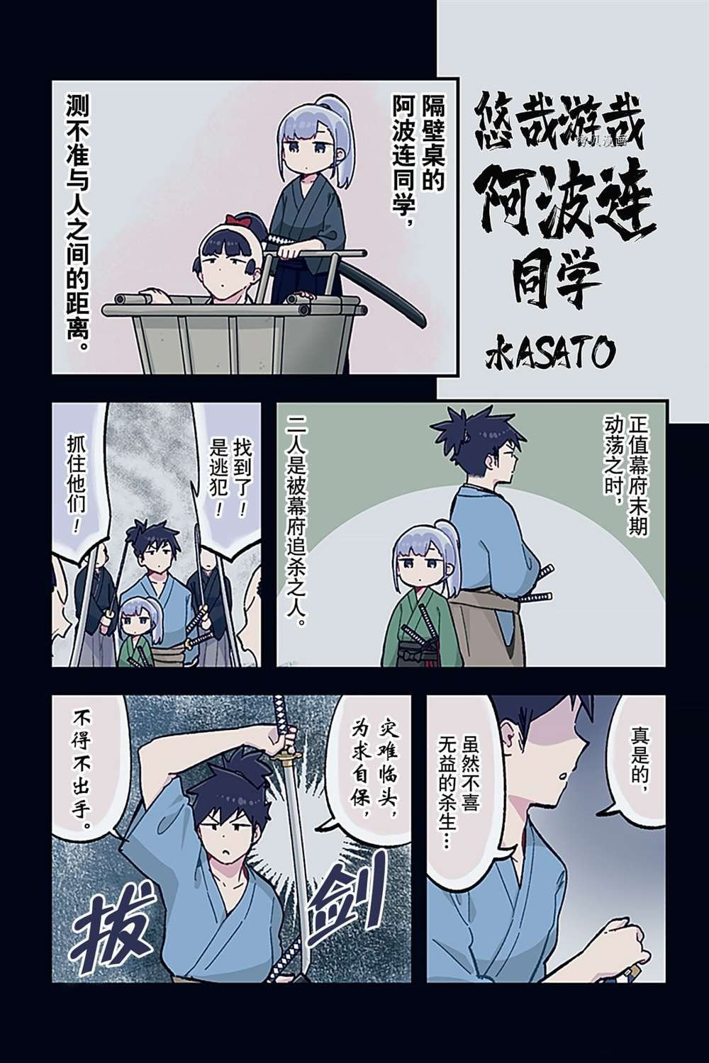 特别篇22