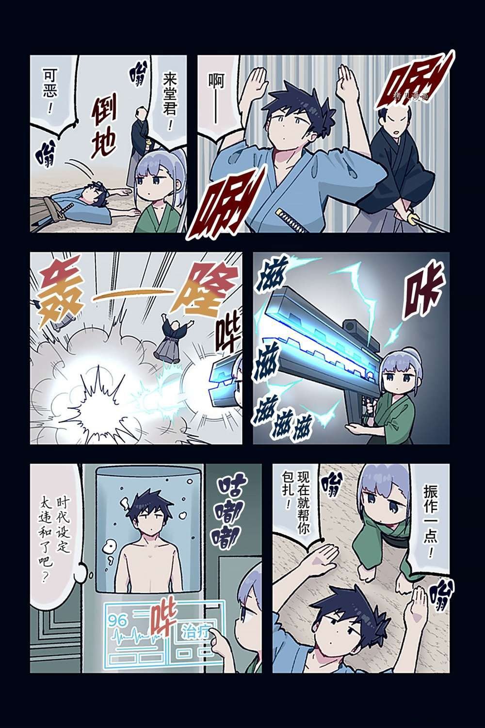 特别篇22