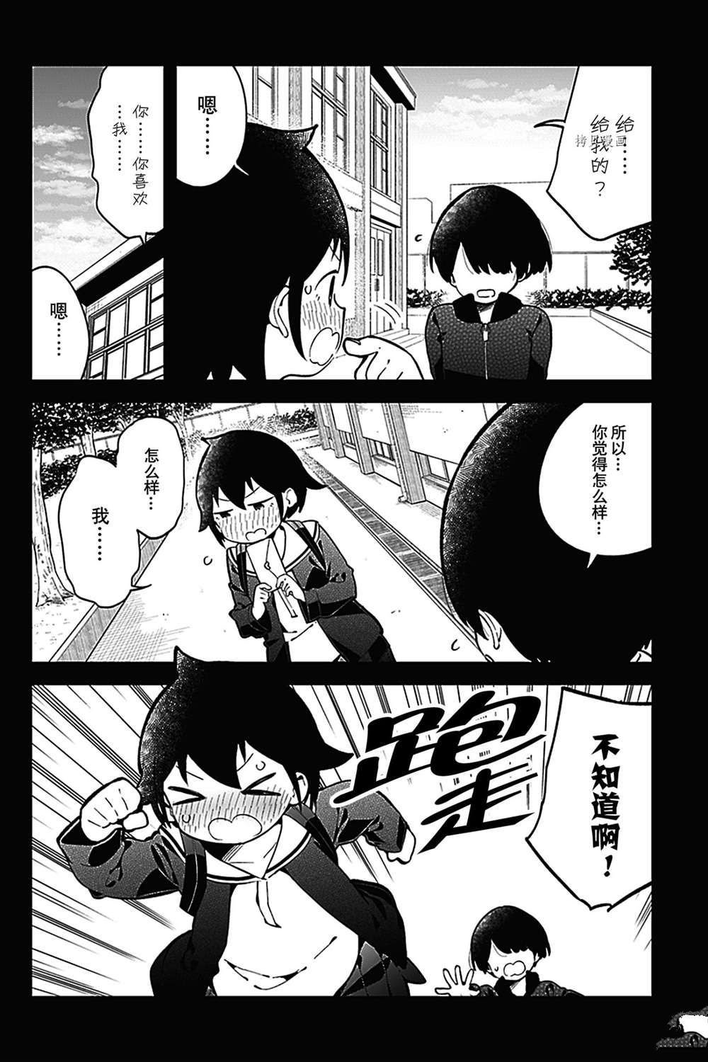 第134话 试看版