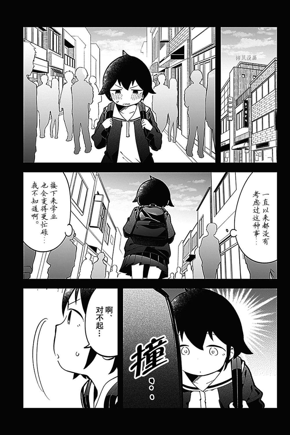 第134话 试看版