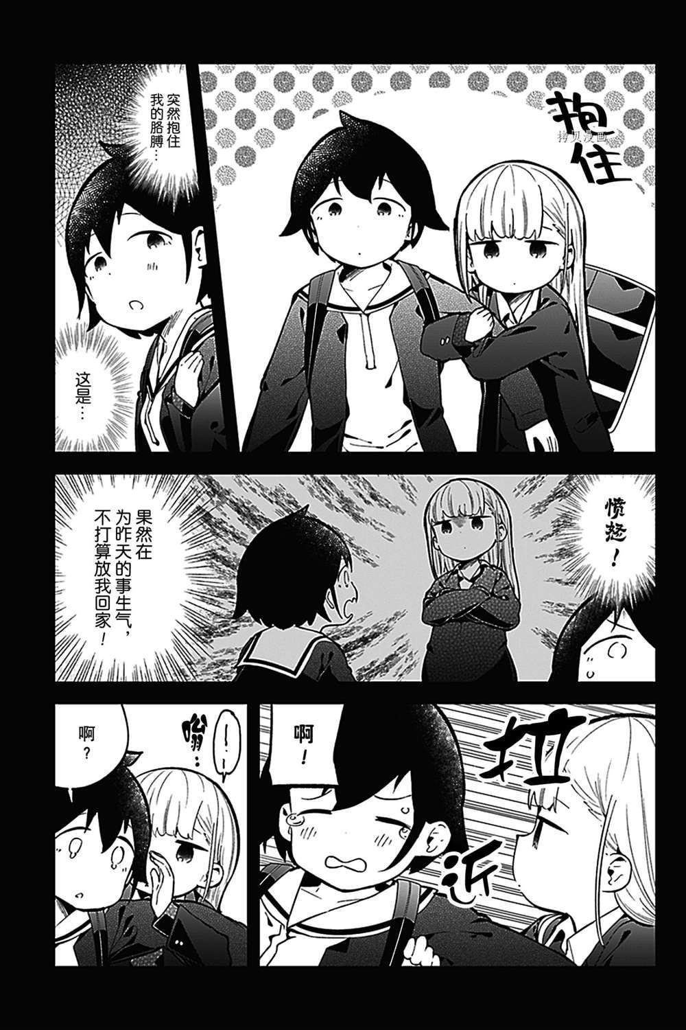 第134话 试看版
