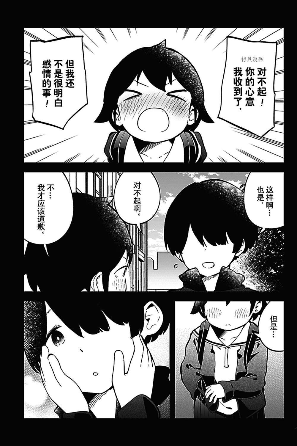 第134话 试看版