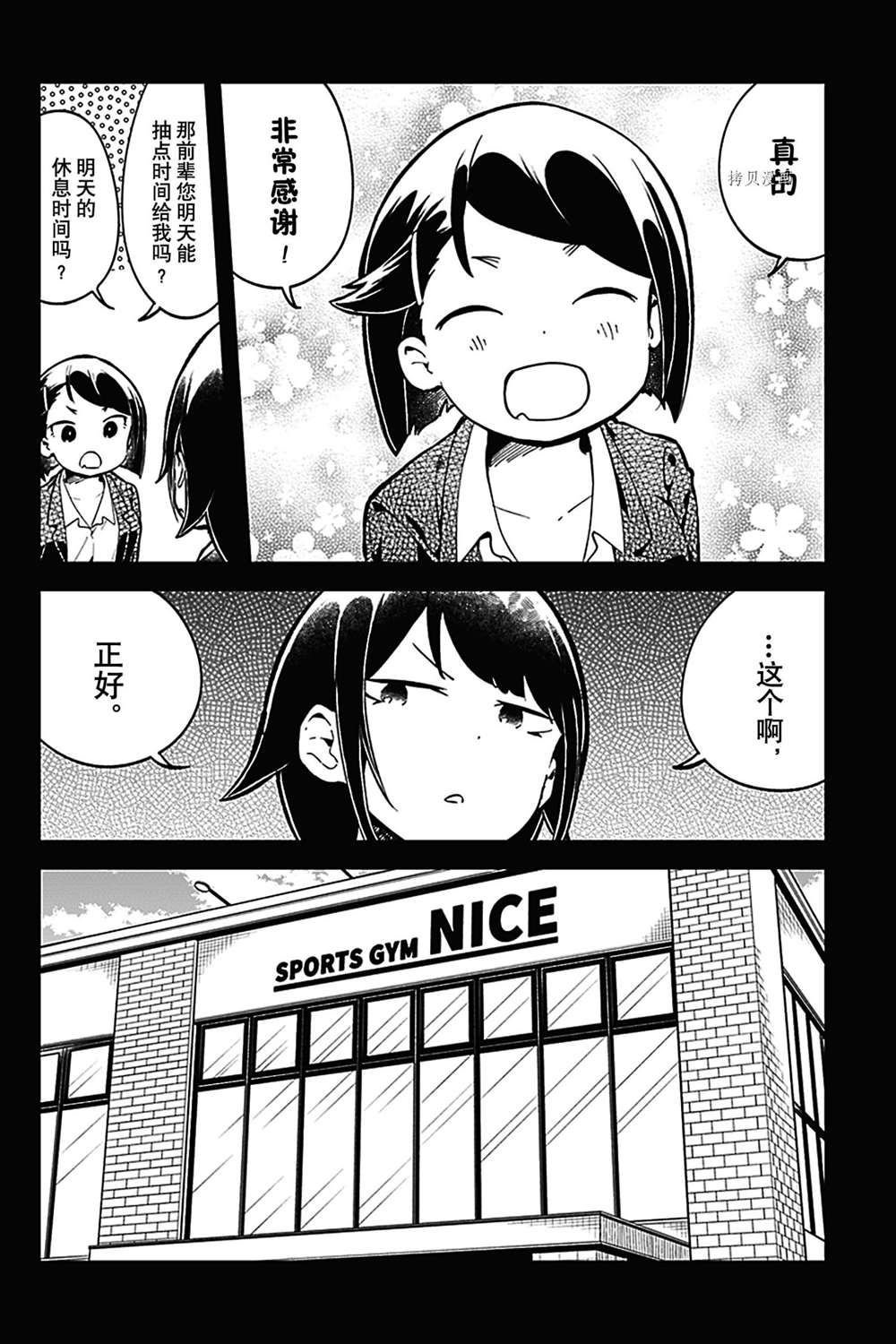 第135话 试看版