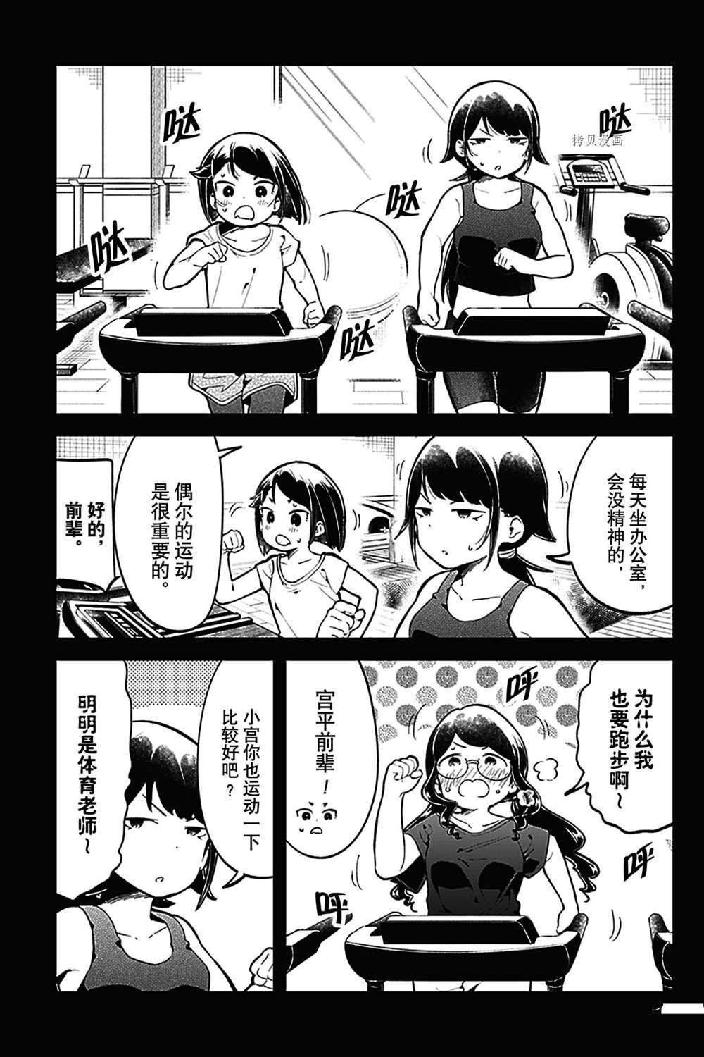 第135话 试看版
