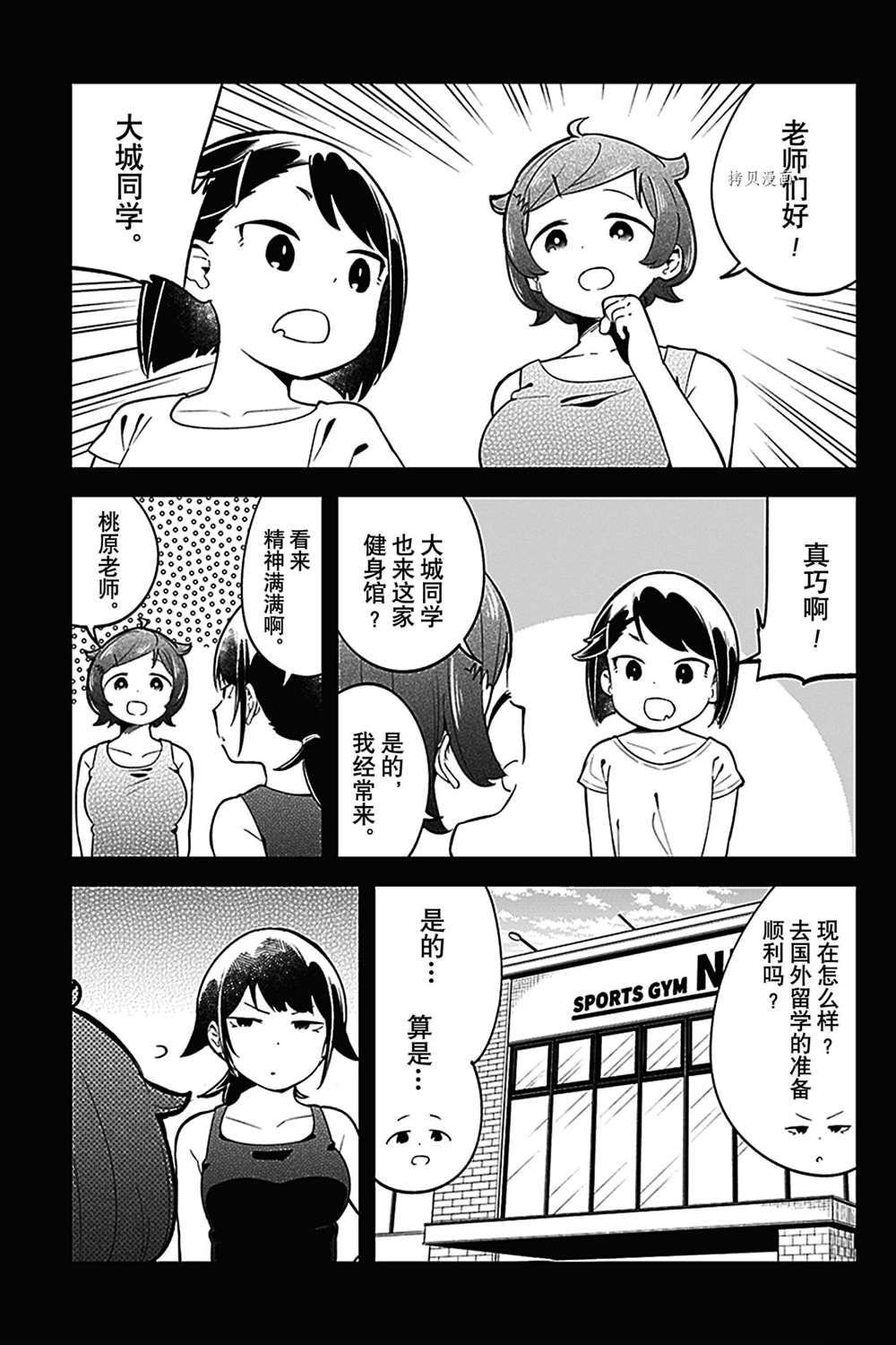 第135话 试看版