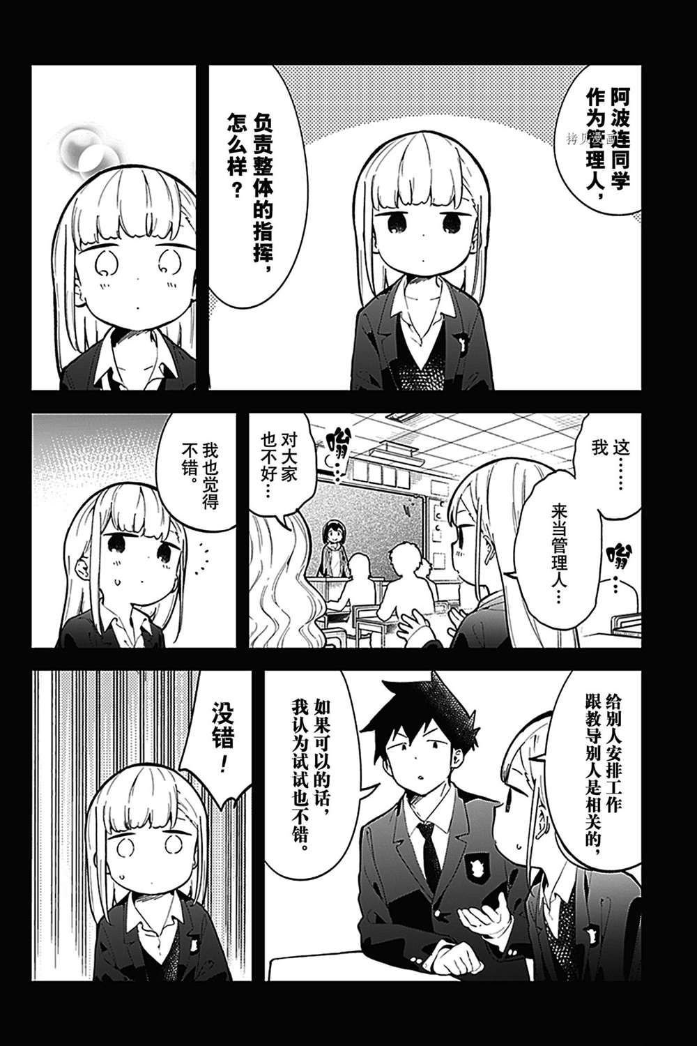 第136话 试看版