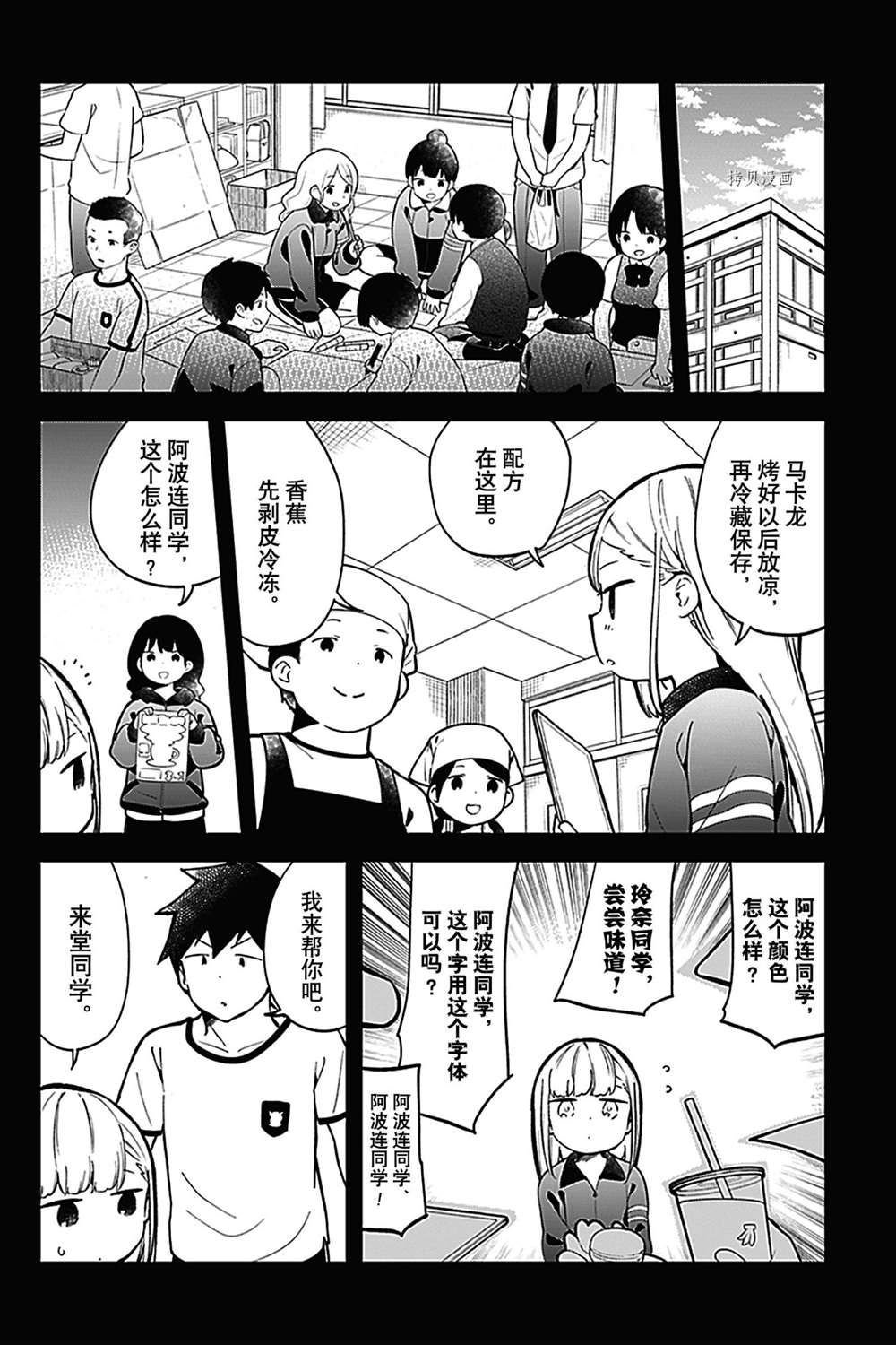 第136话 试看版