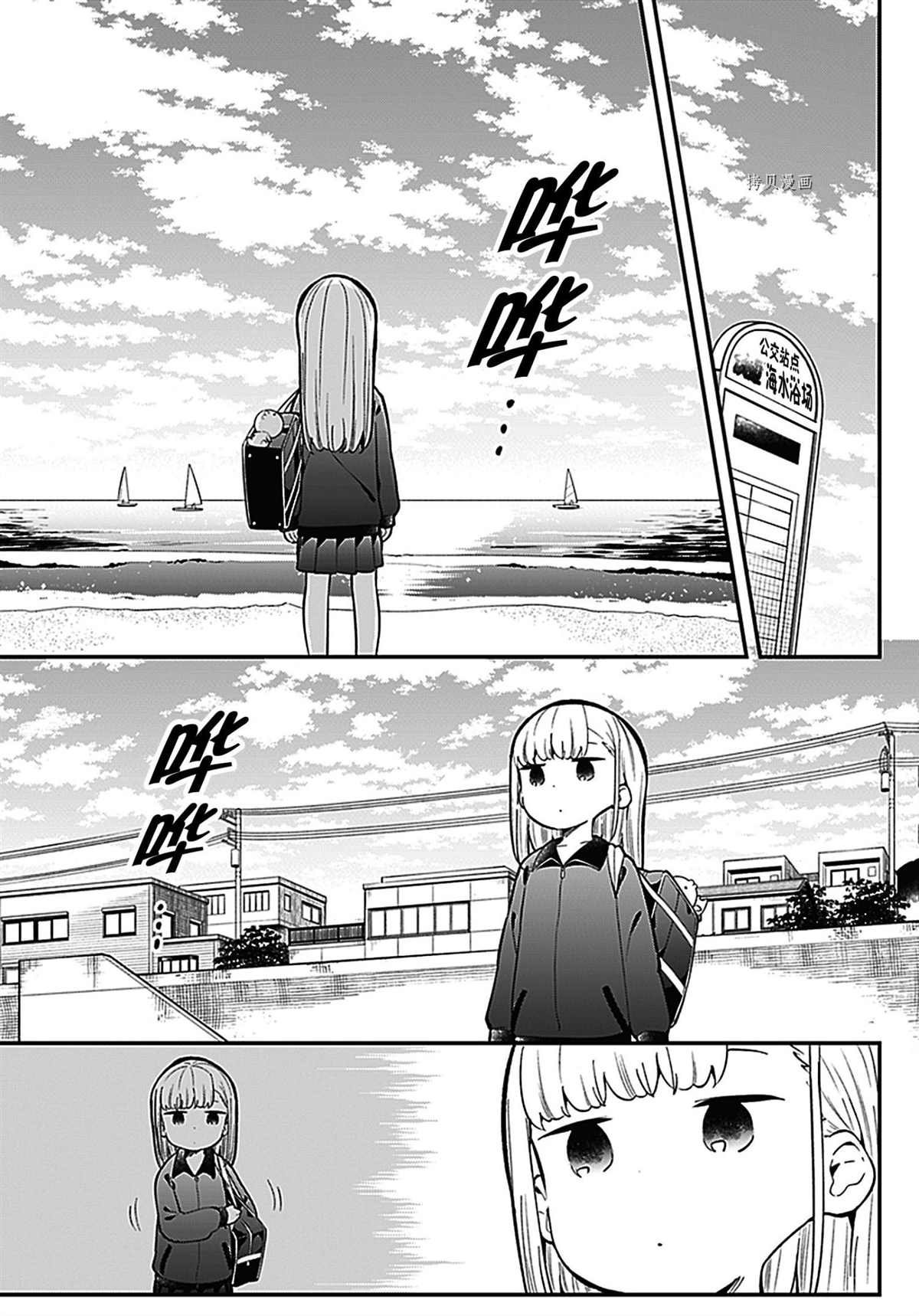 第137话 试看版