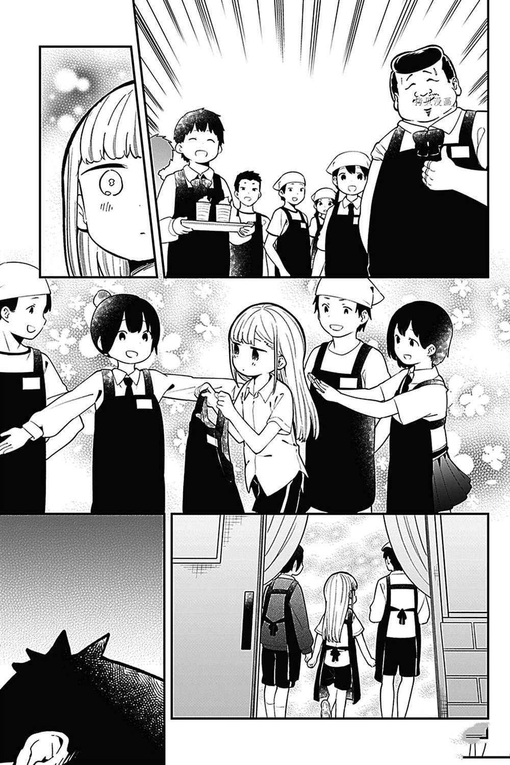 第138话 试看版