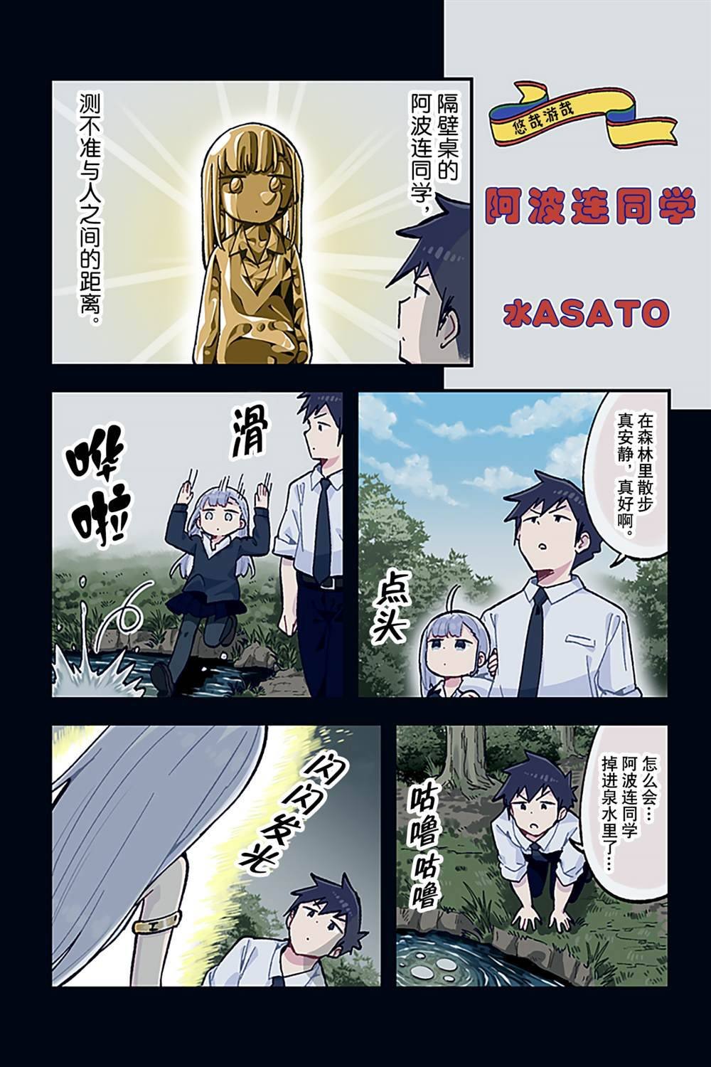 特别篇25