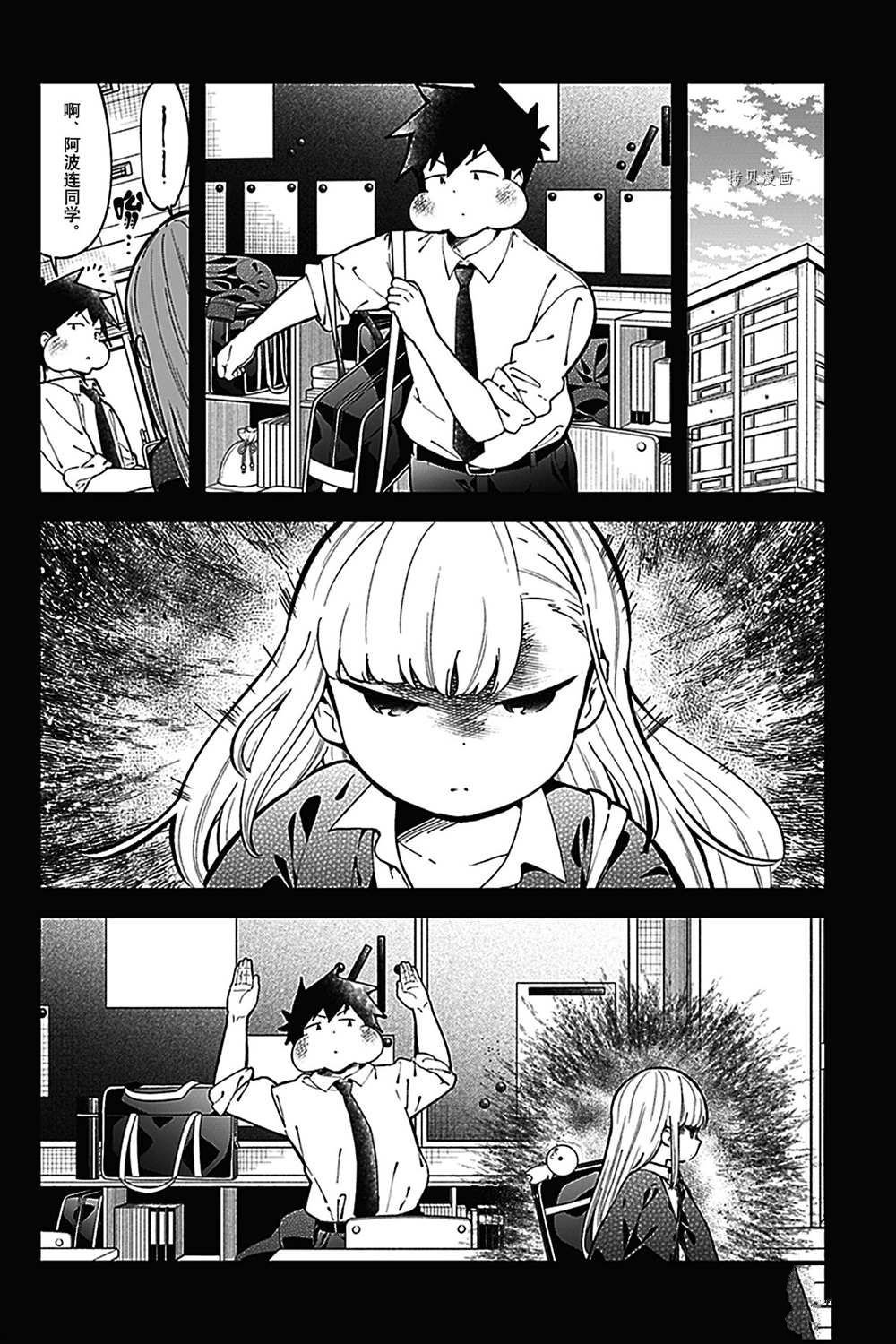 第140话 试看版