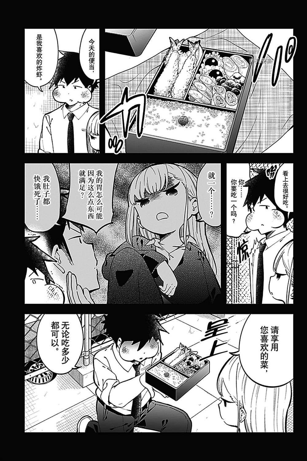 第140话 试看版