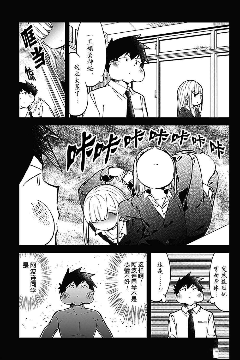 第140话 试看版