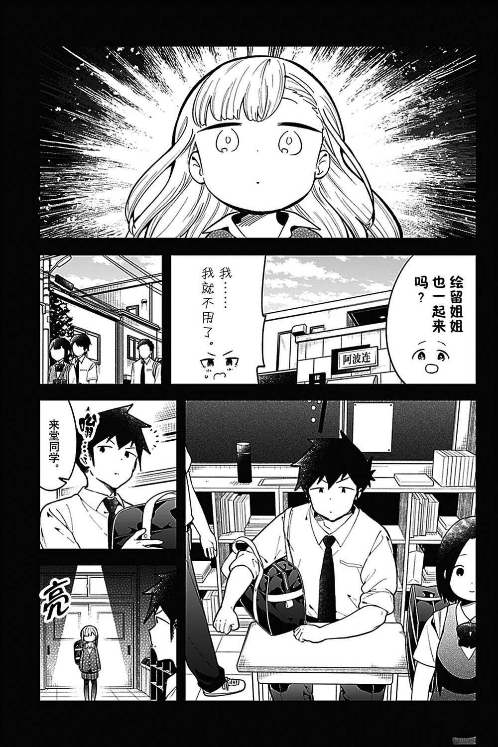 第141话 试看版