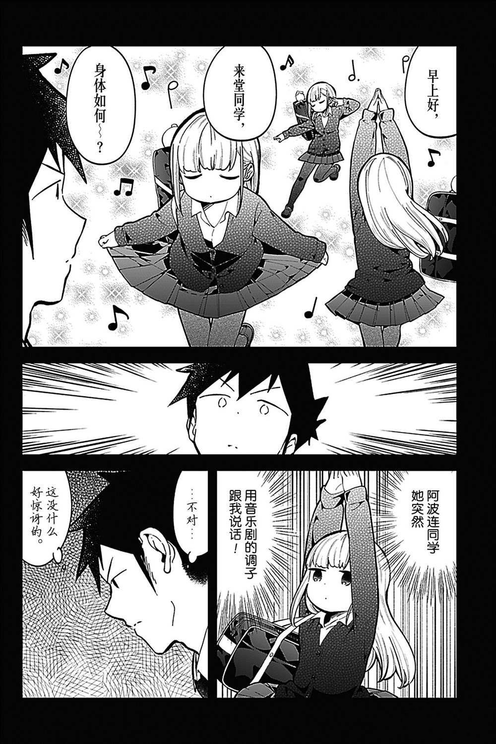 第141话 试看版