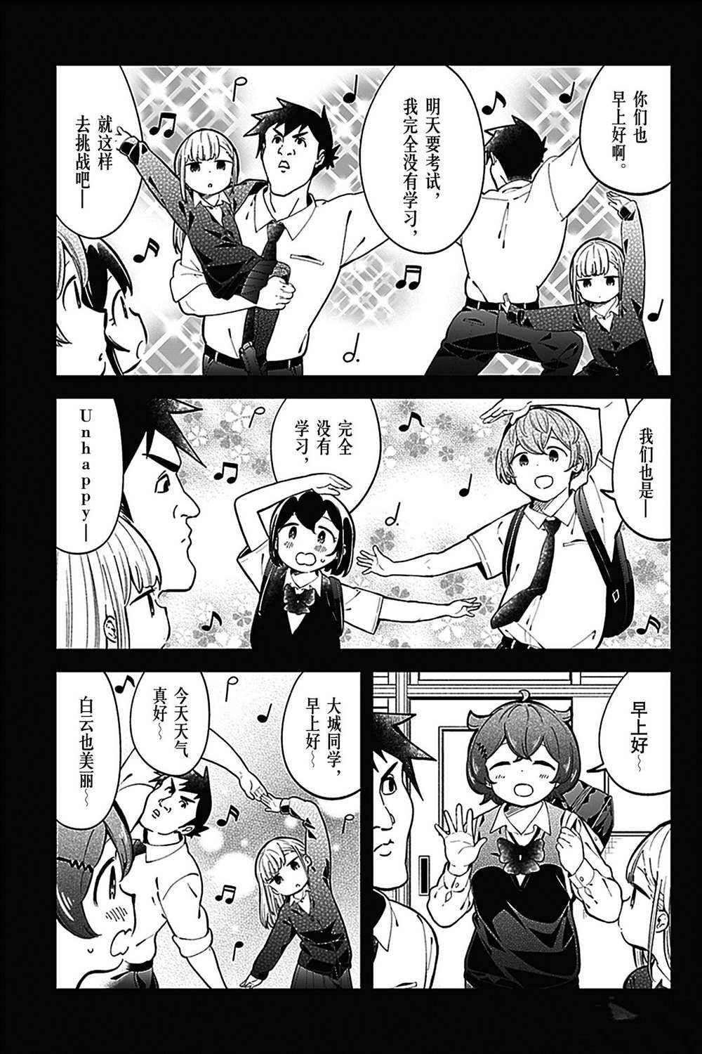 第141话 试看版