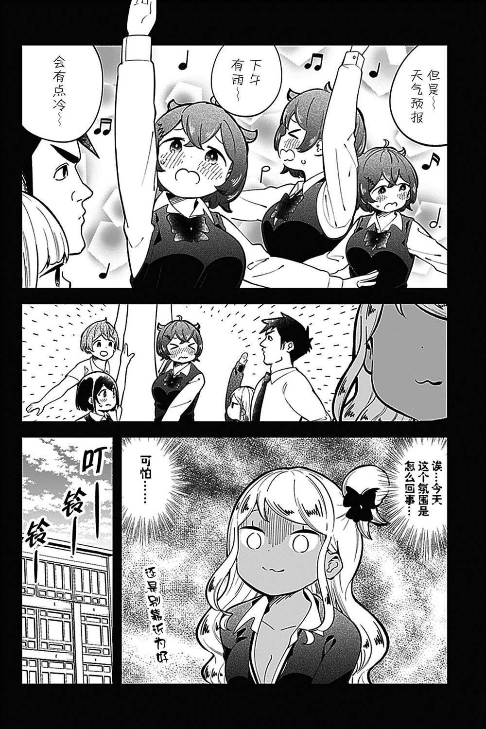 第141话 试看版