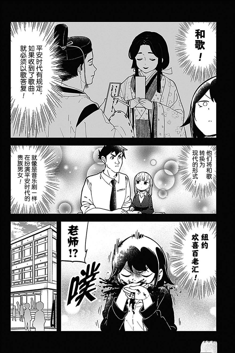 第141话 试看版