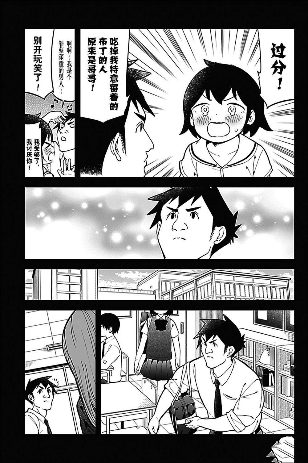 第141话 试看版
