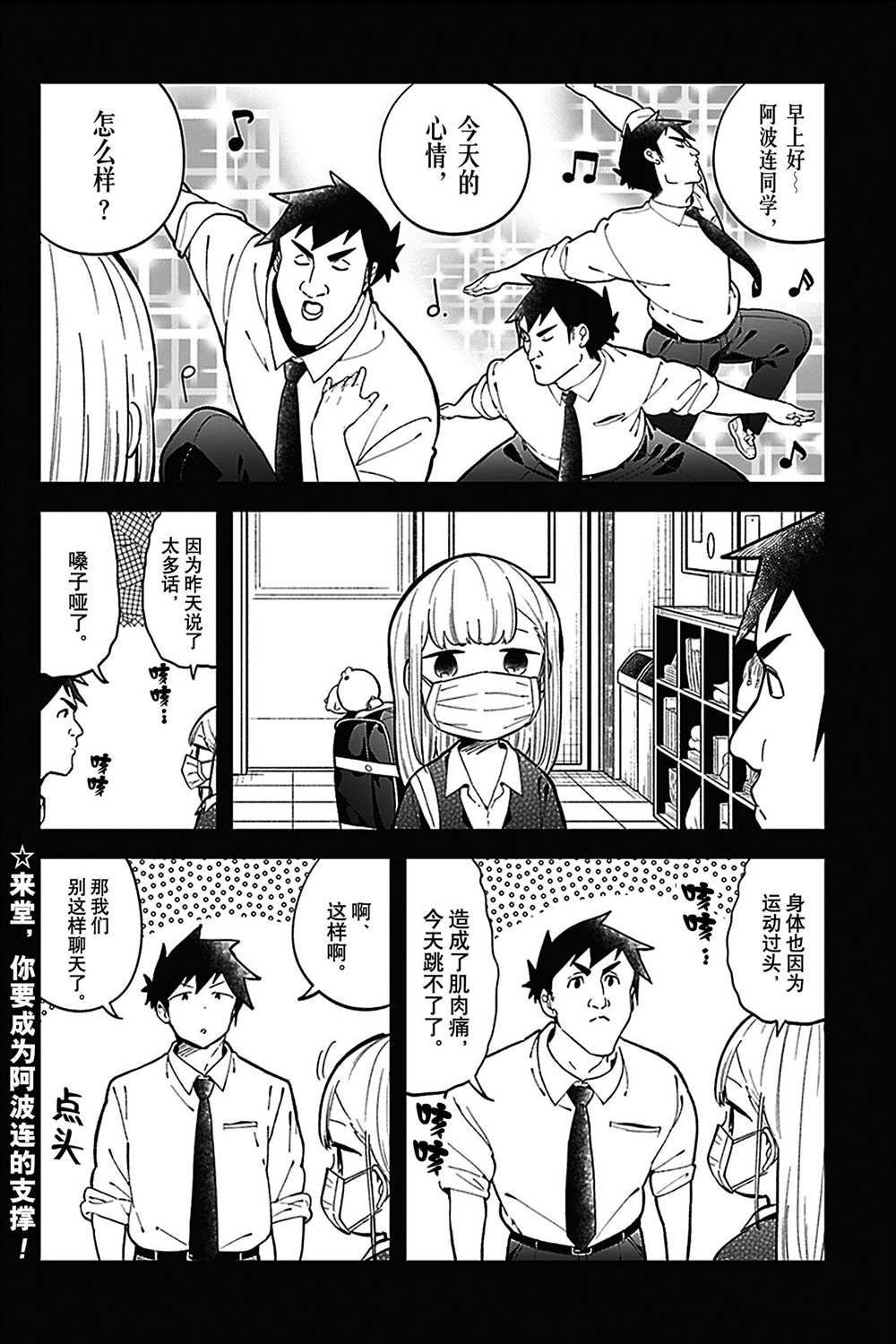 第141话 试看版