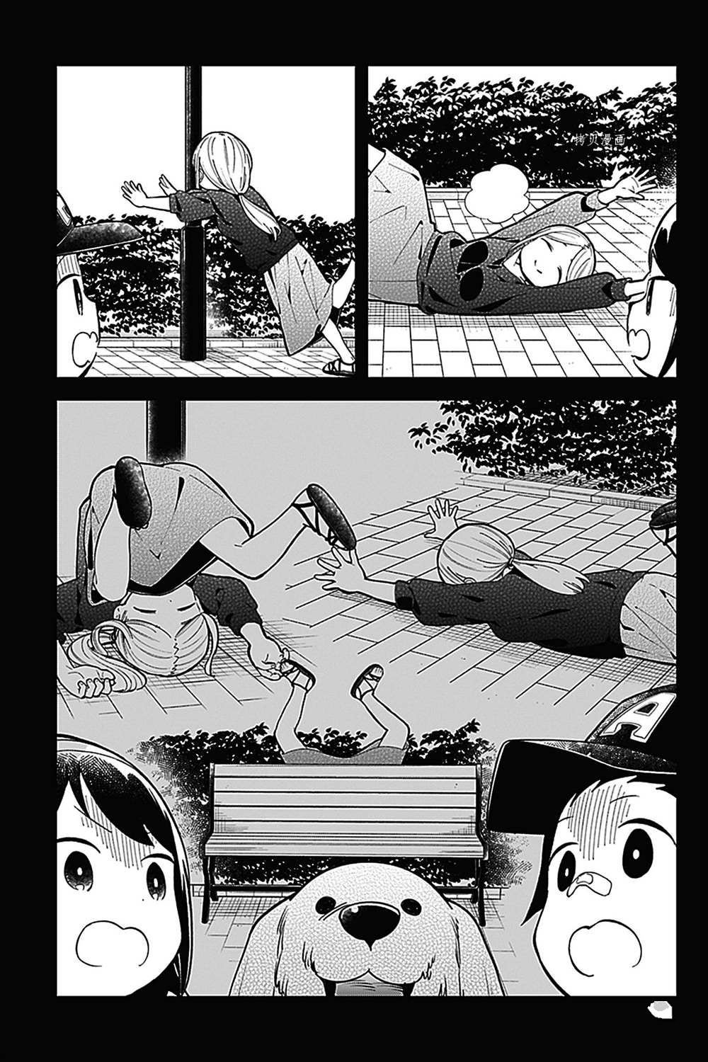 第142话 试看版