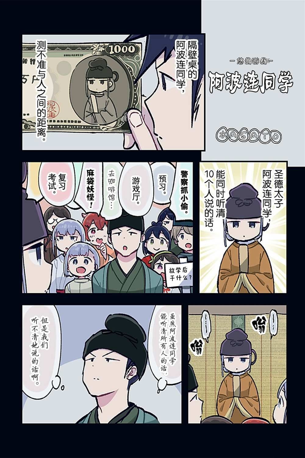特别篇26