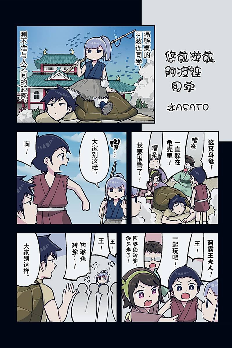 特别篇28