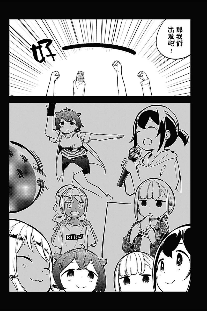 第143话 试看版