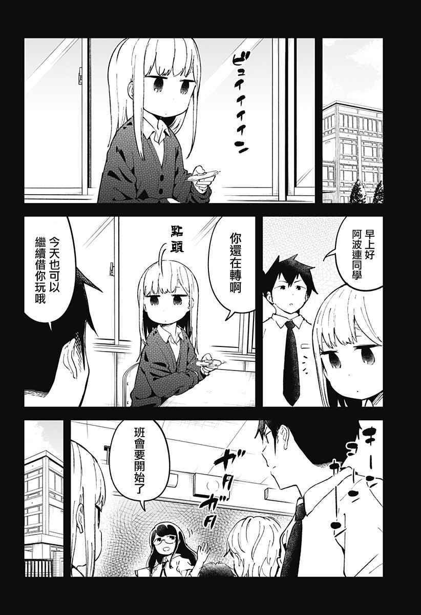 第18话