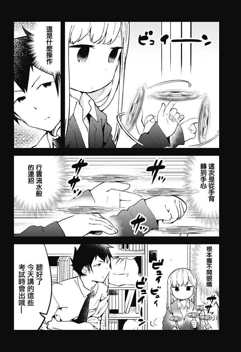 第18话