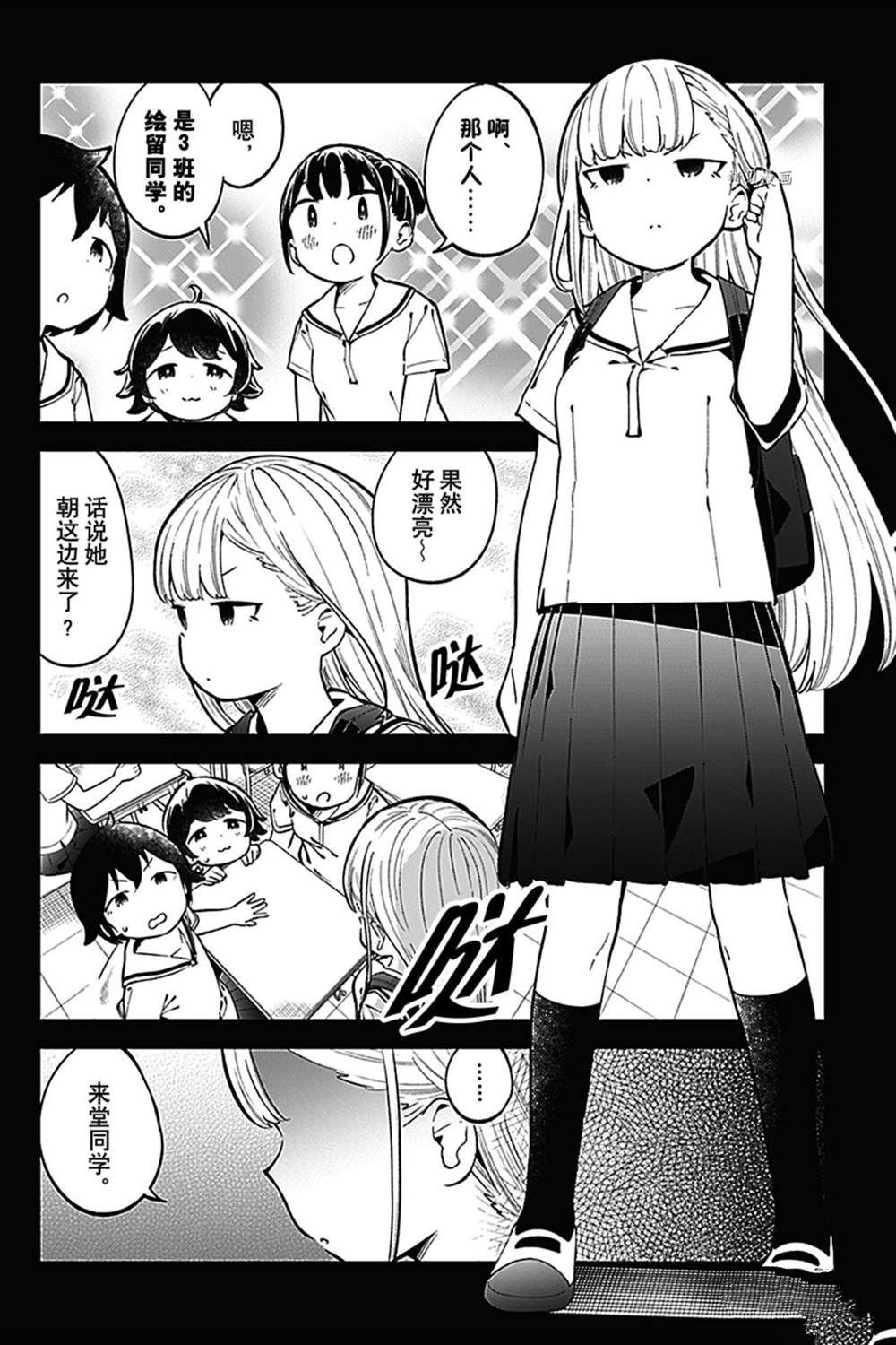 第144话 试看版