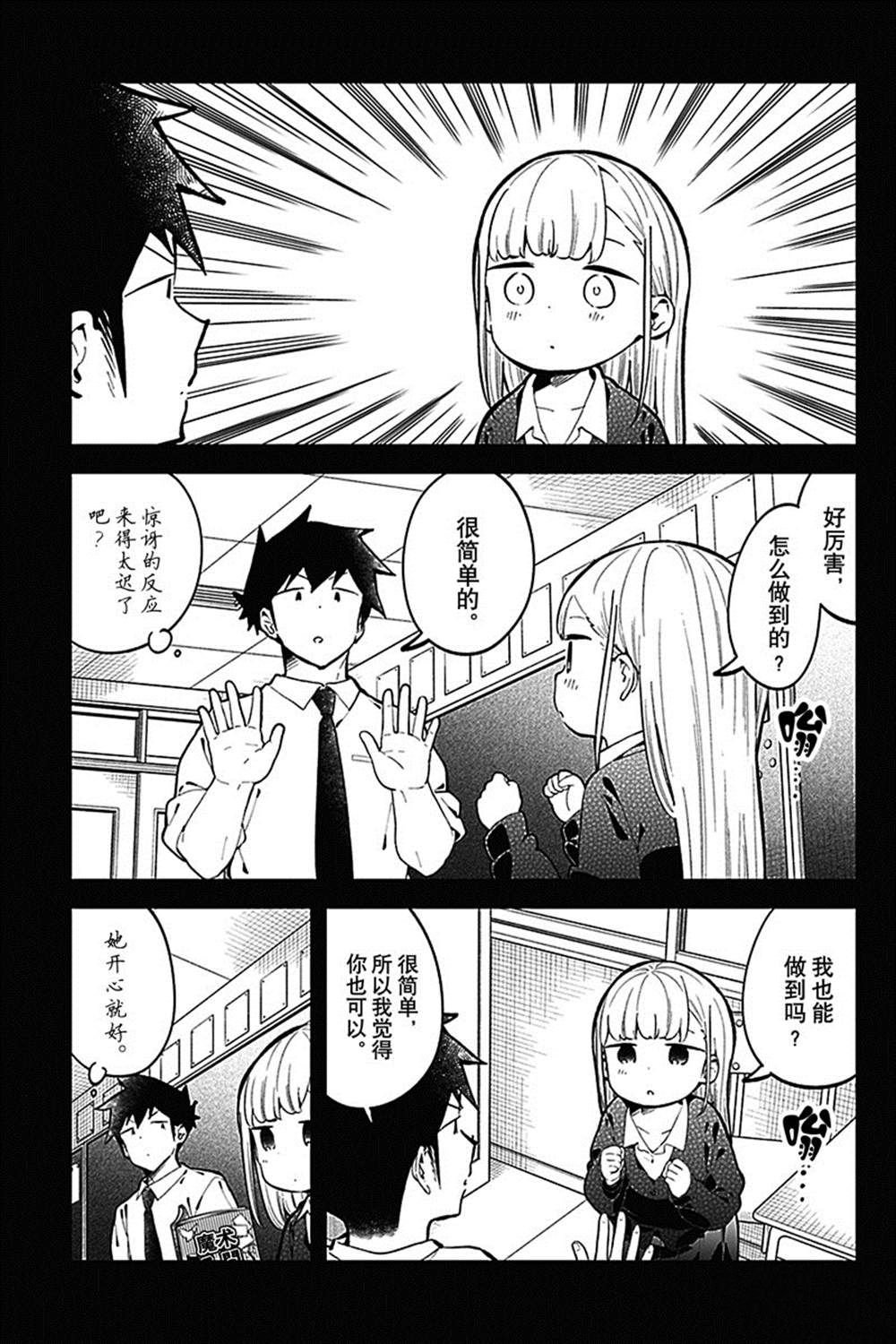 第145话 试看版