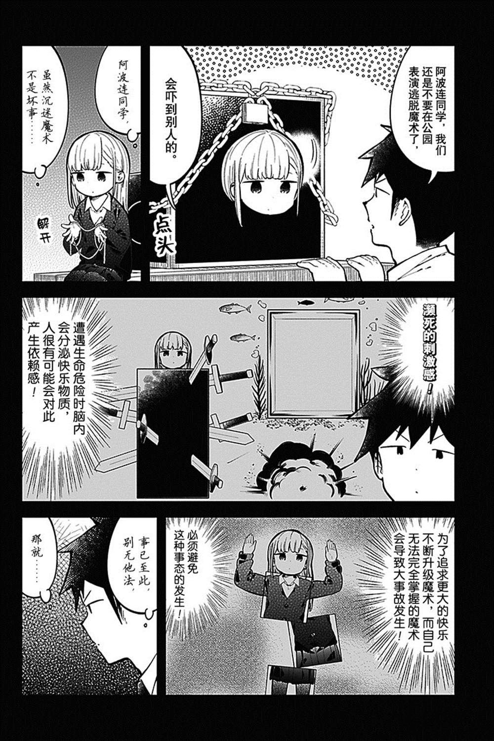 第145话 试看版