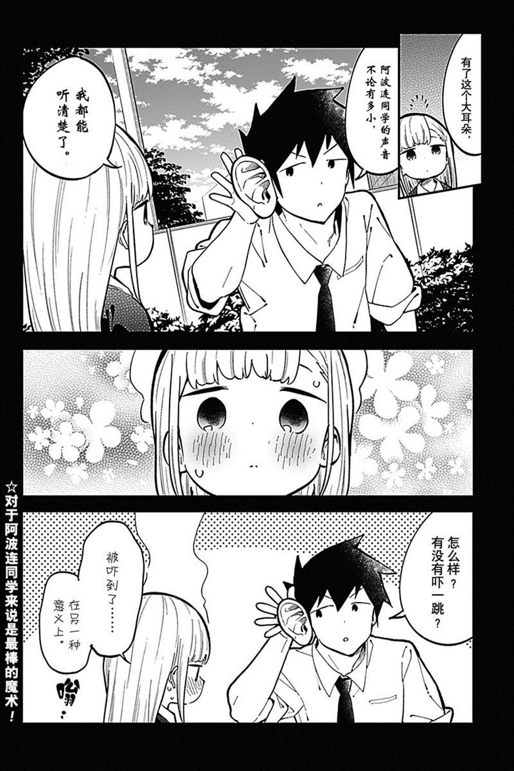 第145话 试看版