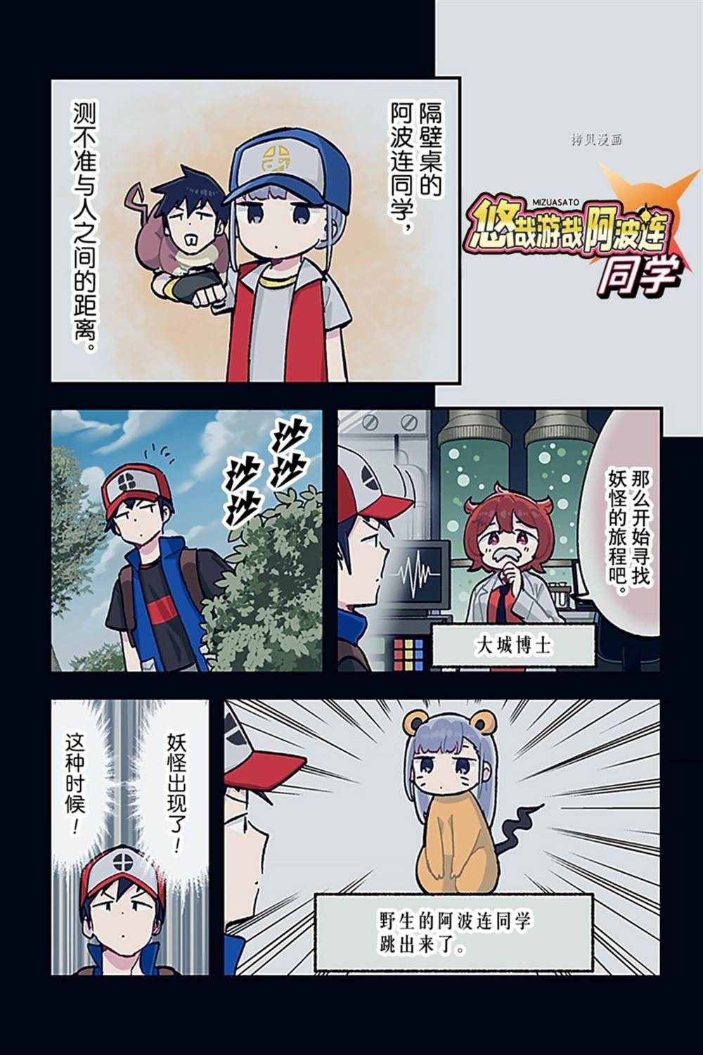 特别篇30