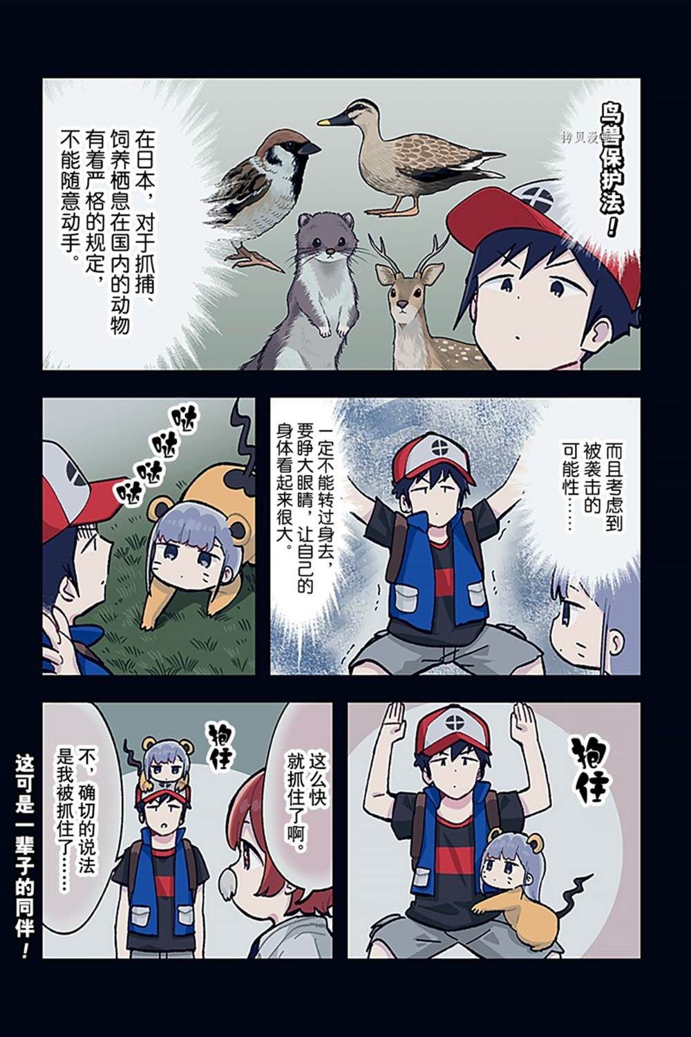特别篇30