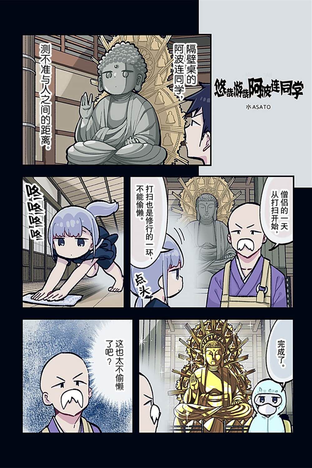 特别篇31