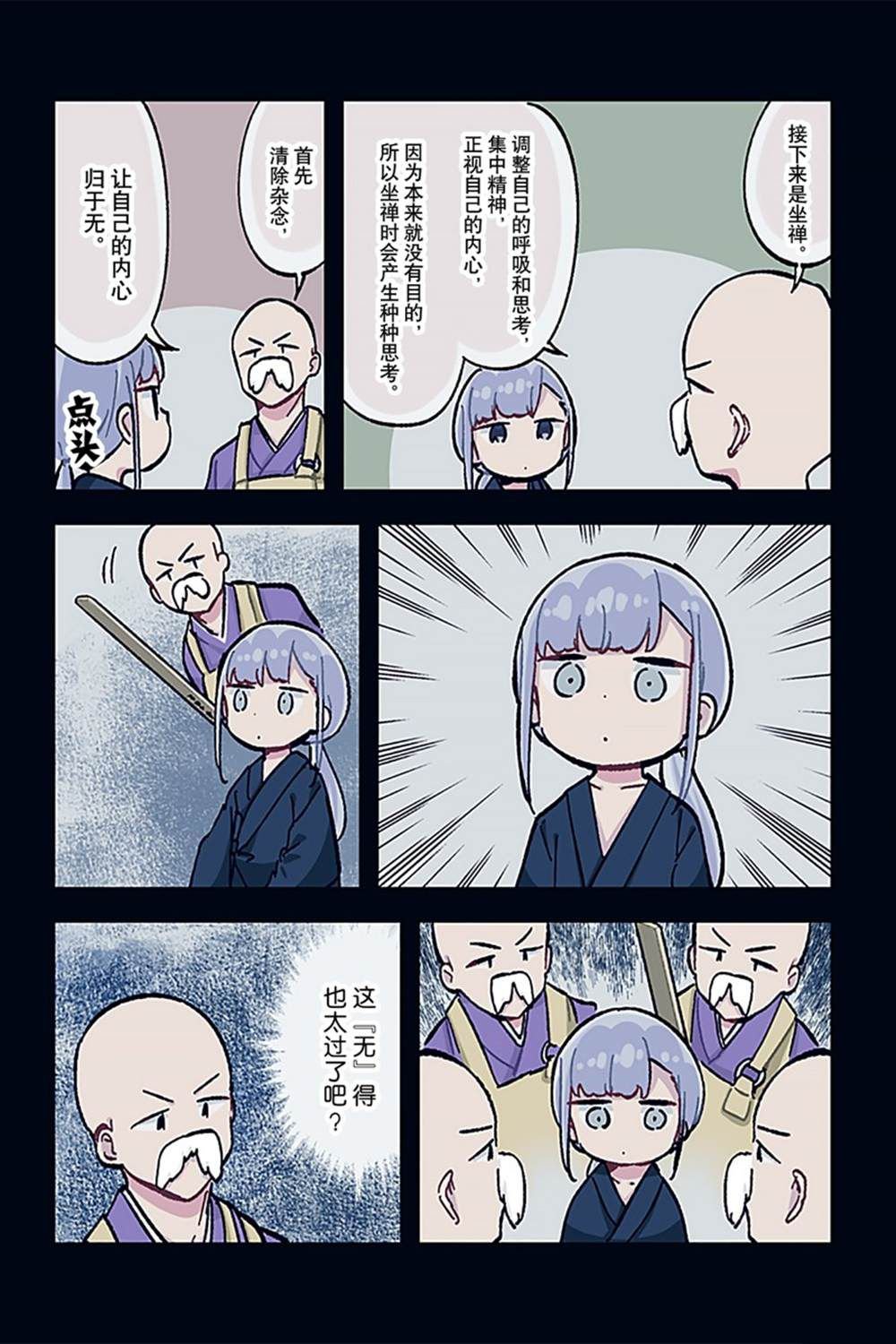 特别篇31