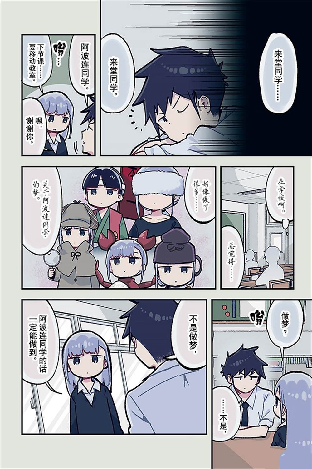 特别篇31