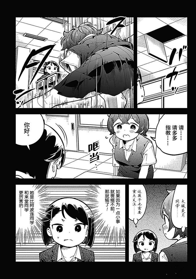 第146话