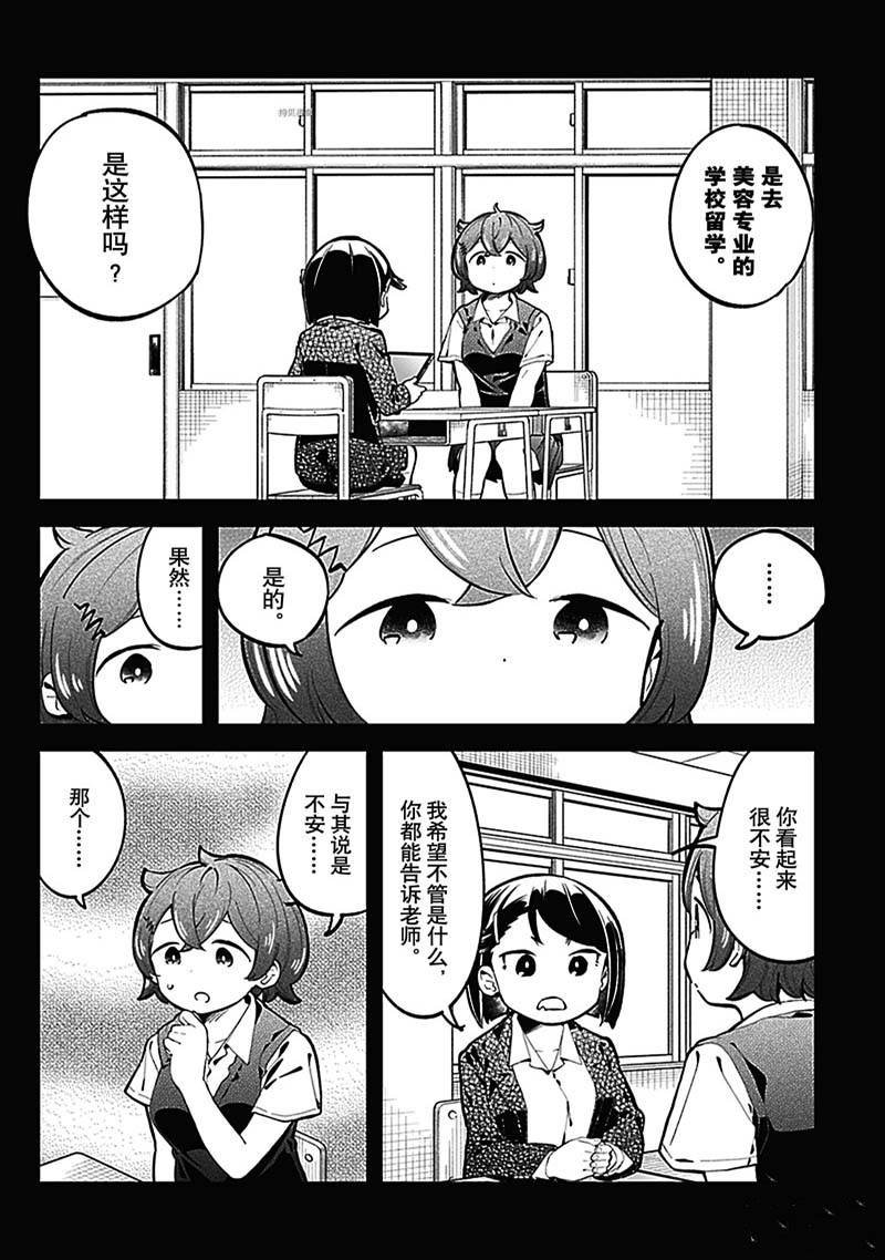 第146话