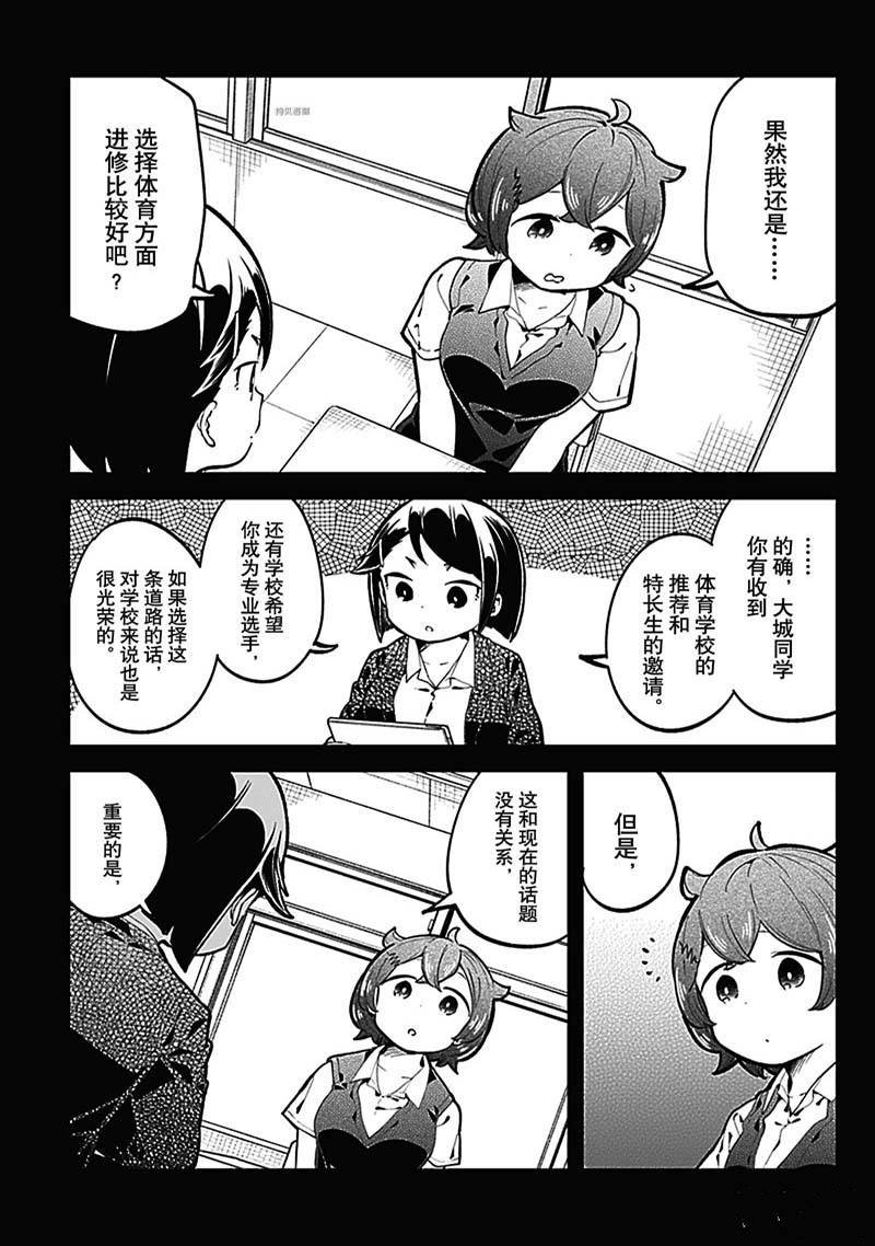 第146话
