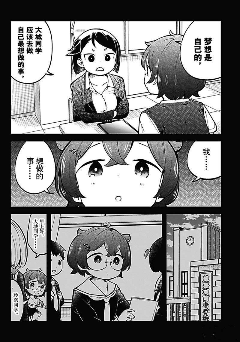 第146话