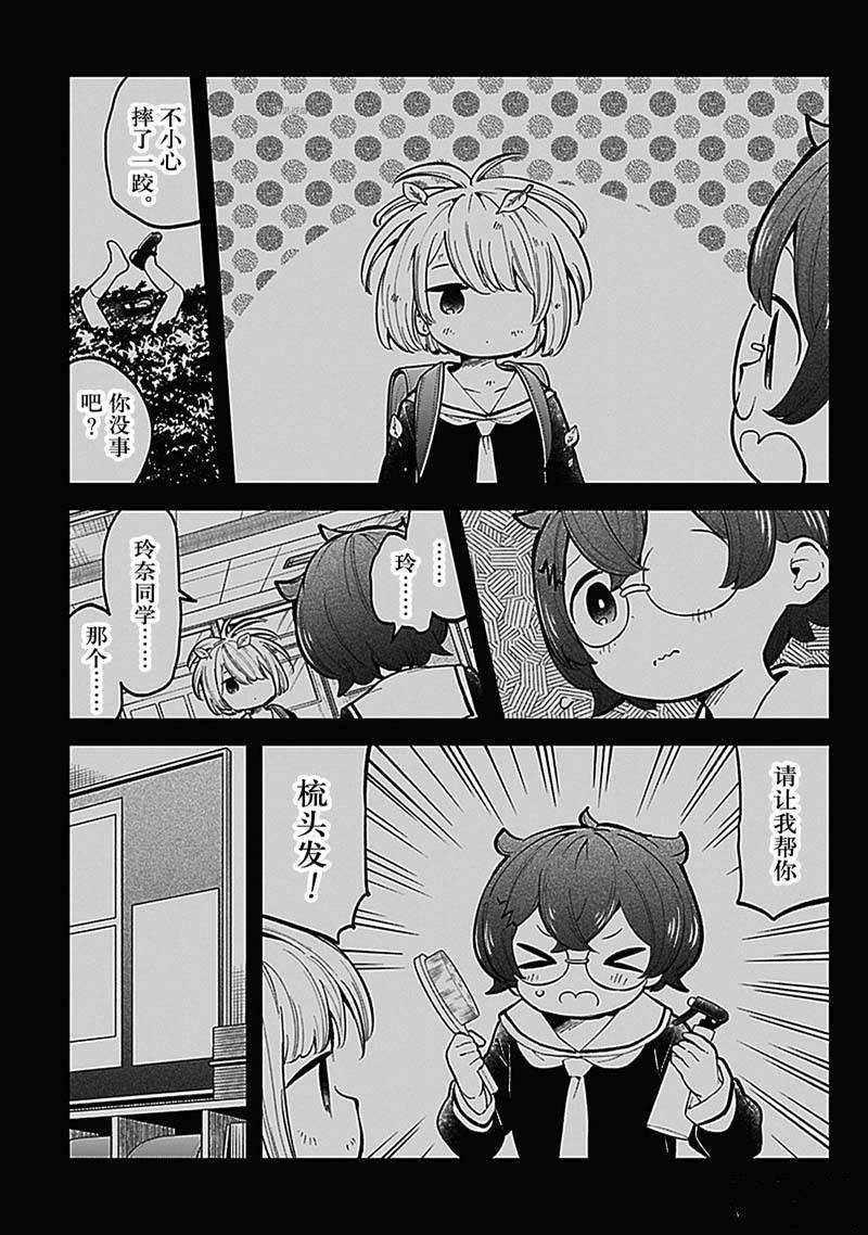 第146话