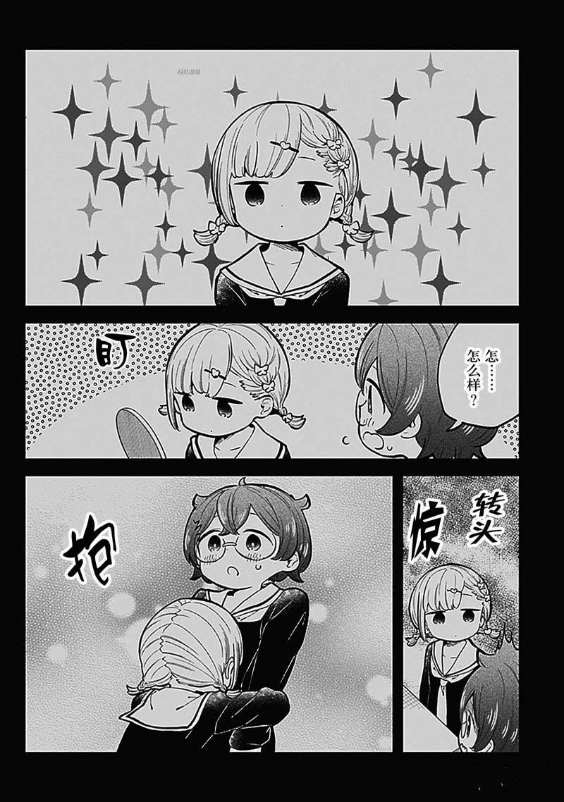第146话