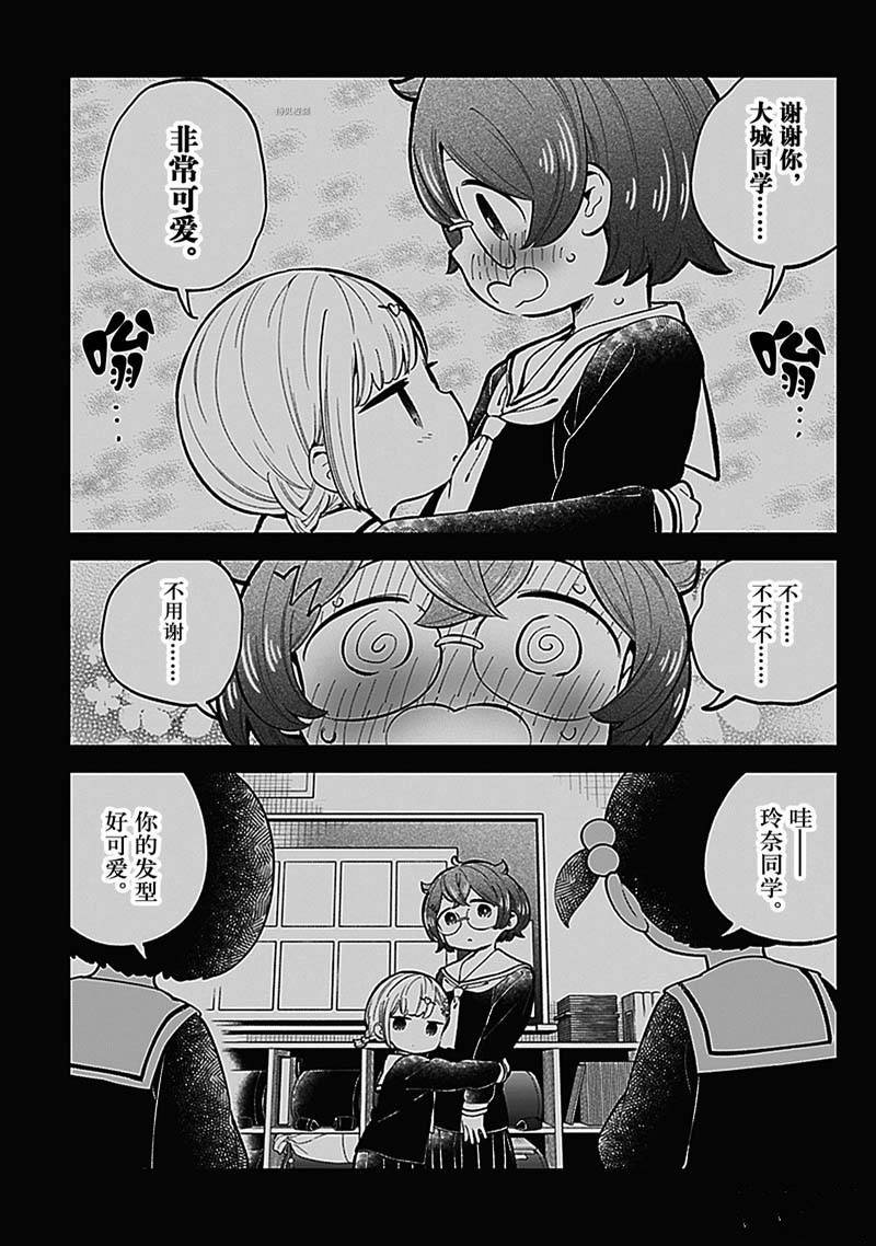 第146话