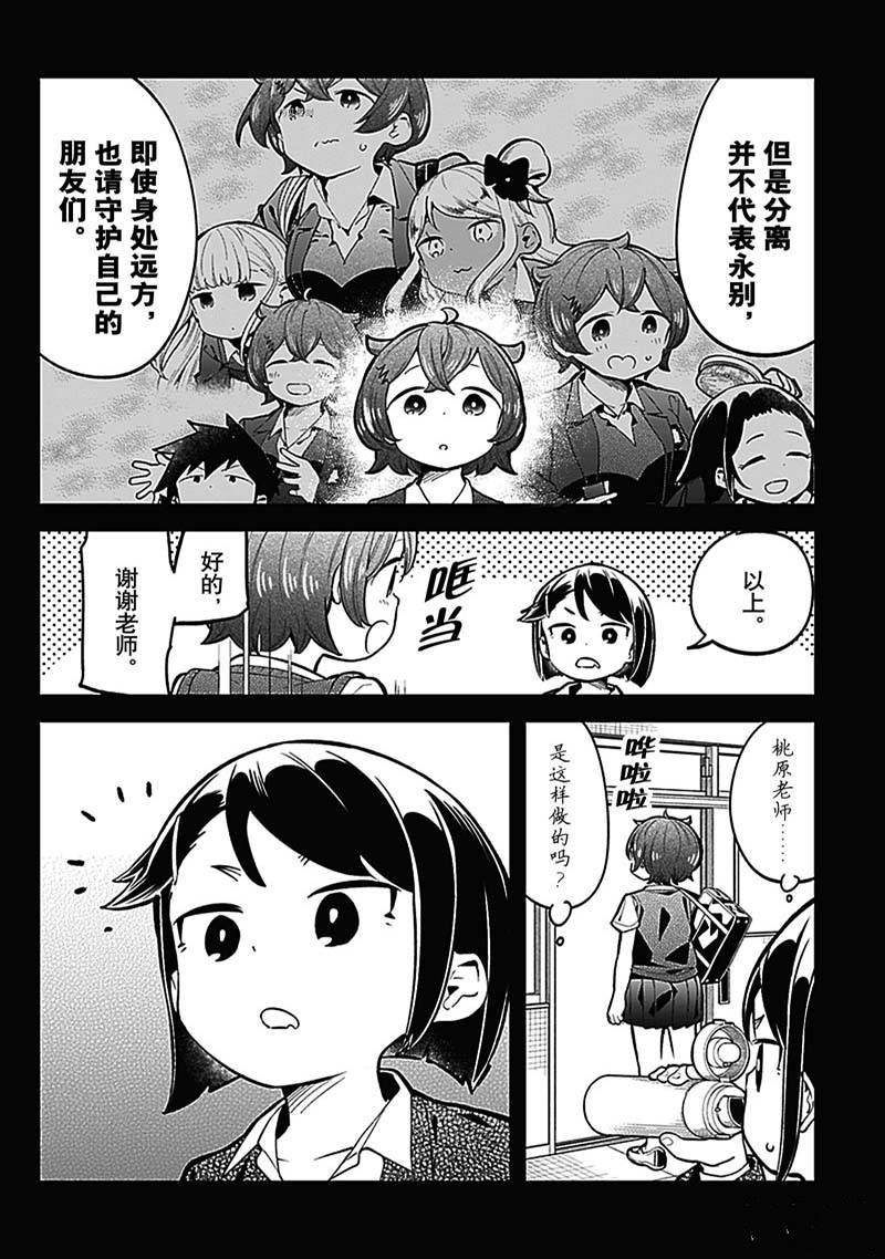 第146话