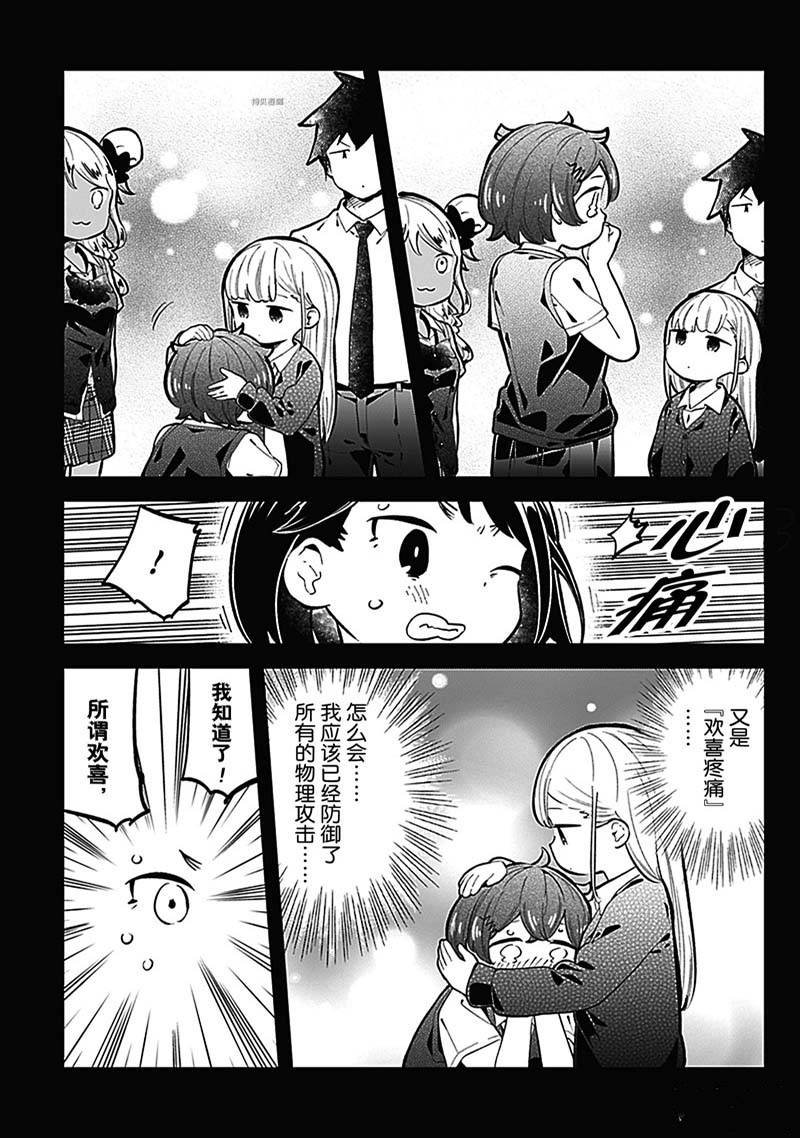 第146话