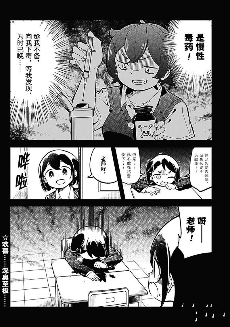 第146话