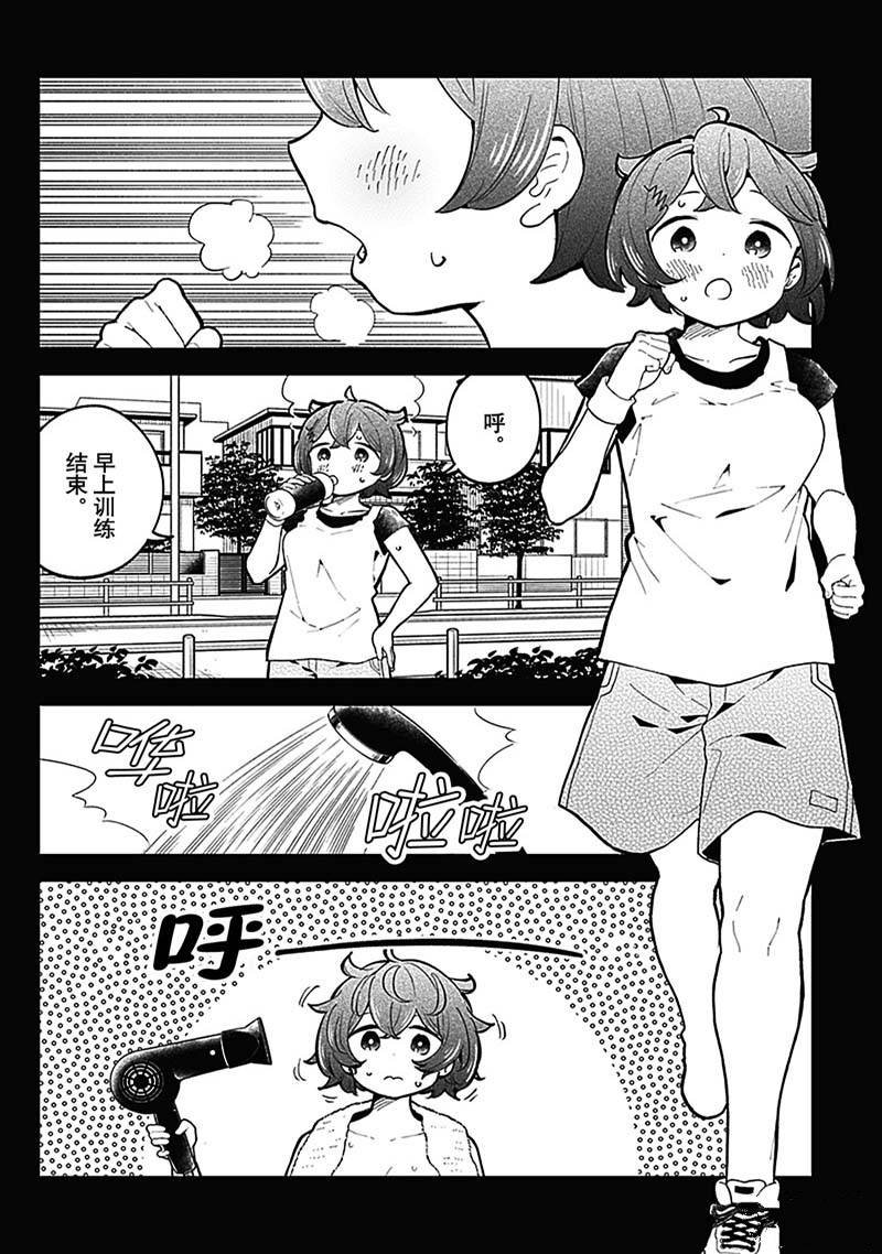 第147话